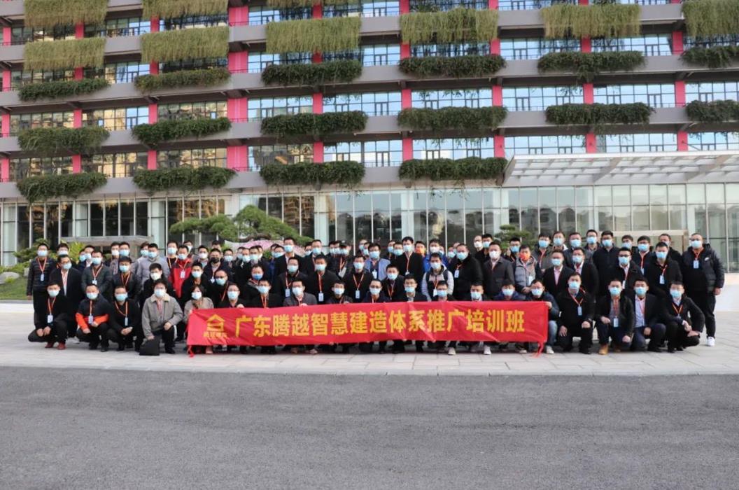 躬身入局|“培训+实操+实战”，华体会在线登陆_华体会(中国)建筑扬起智慧建造风帆