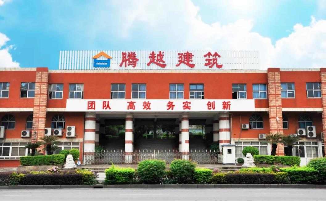 喜讯！2022广东企业500强企业出炉，广东华体会在线登陆_华体会(中国)、广东龙越双双上榜！